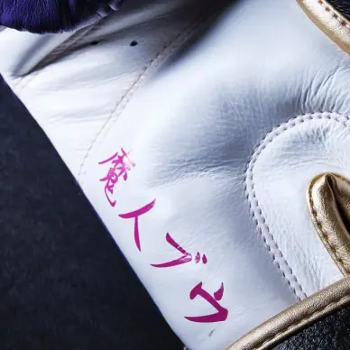 Gants de Boxe Dragon Ball Z Majin Buu - 12