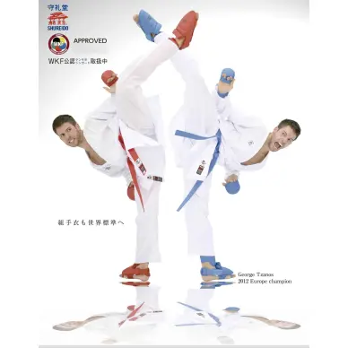 Kimono de Karaté Shureido Waza Kumité WKF - 8