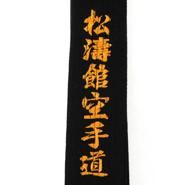 Ceinture de Karaté Shureido Shotokan Karaté Do Coton