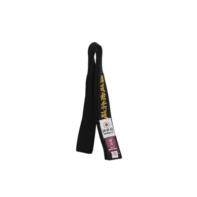 Ceinture de Judo Noire Importation Japon Brodée Kodokan Judo - 5
