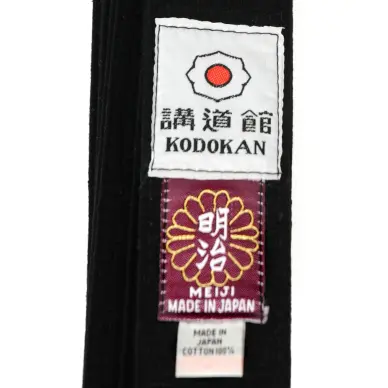Ceinture d'Aïkido Importation Japon Certifiee Kodokan - 4