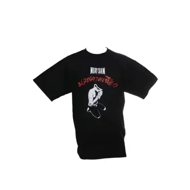 T-shirt Muay Siam