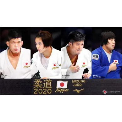 Kimono de Judo Mizuno Yusho IJF - 12