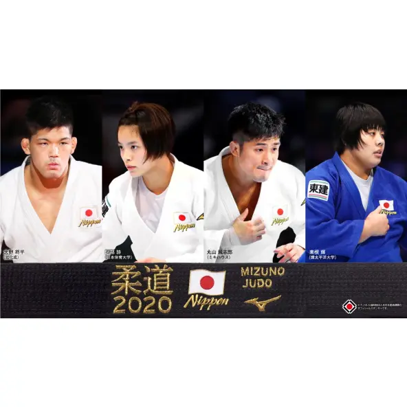 Kimono de Judo Mizuno Yusho IJF