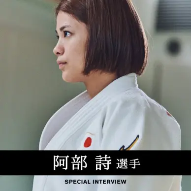 Kimono de Judo Mizuno Yusho IJF - 18