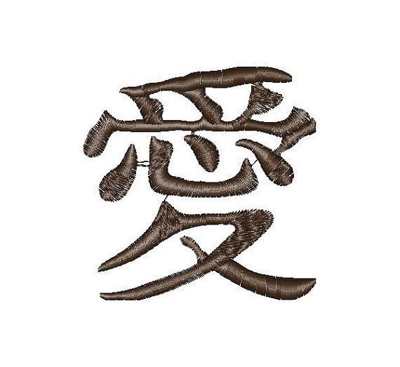 Japonais Kanji