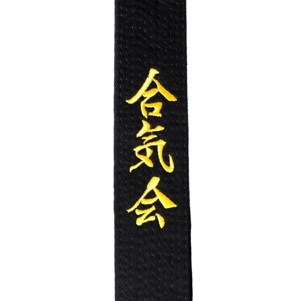 Ceinture d'Aïkido Brodée Aikido & Aikikai  Importation Japon