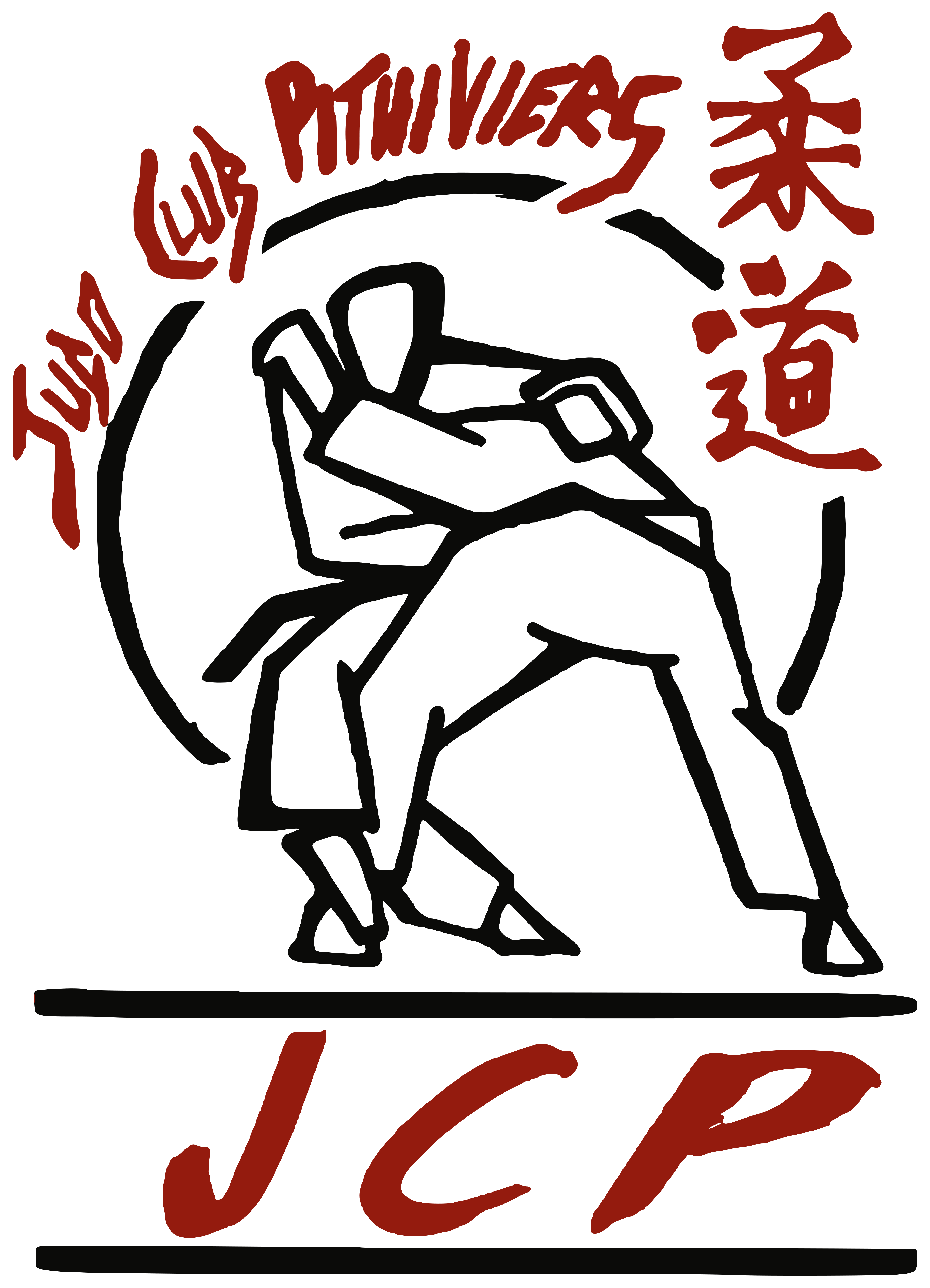 Judo Club Phitiviers